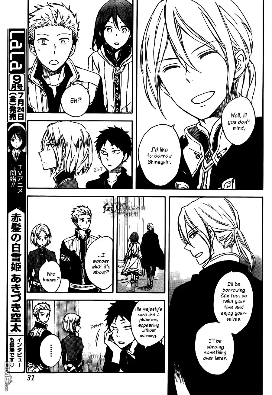 Akagami no Shirayukihime Chapter 67 14